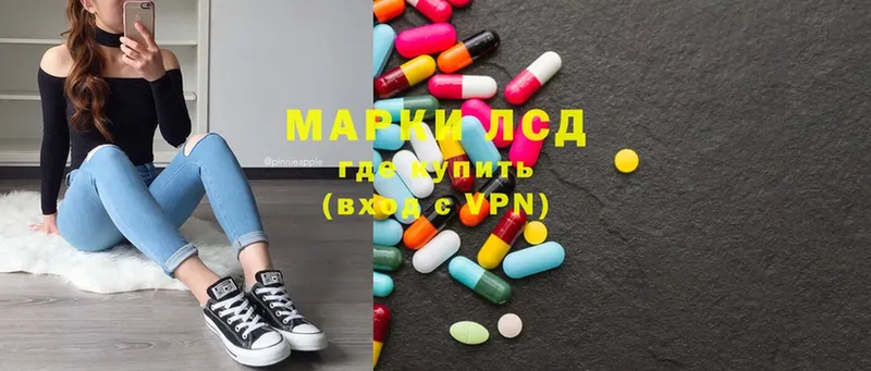 ЛСД экстази ecstasy  закладка  это формула  Минусинск 