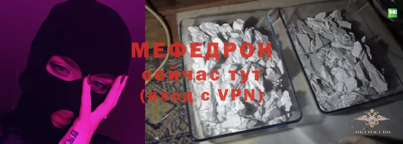 Меф mephedrone  kraken ссылки  Минусинск 