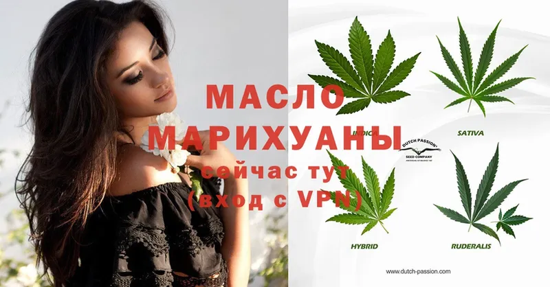 ТГК Wax  купить   Минусинск 